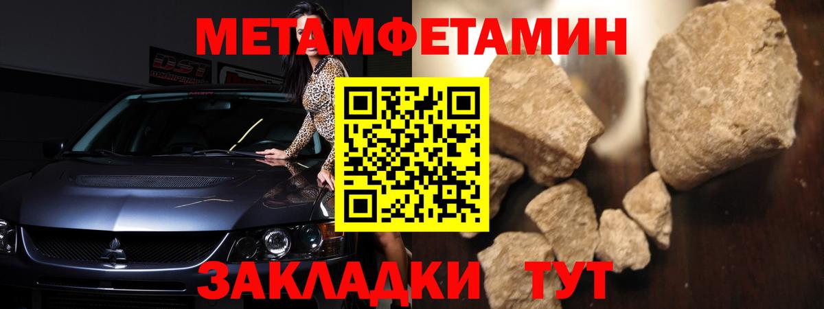 АМФЕТАМИН Premium Малоярославец