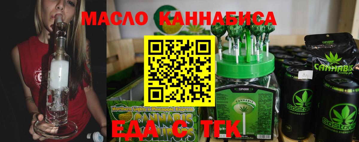 ГАШ  Каннабис  Малоярославец  COCAIN  Вход с VPN  Меф МЯУ МЯУ  