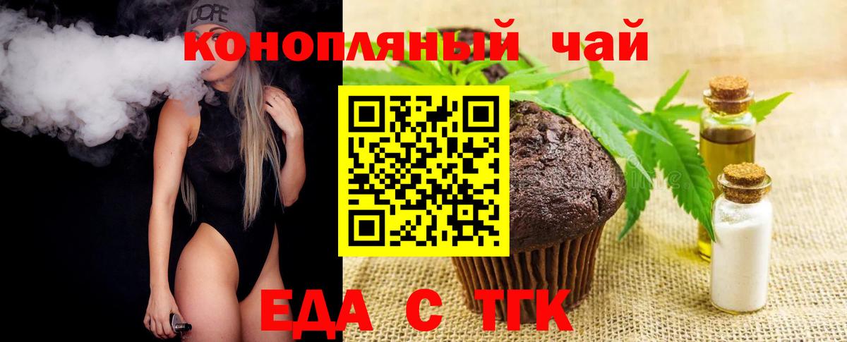 Малоярославец  Canna-Cookies марихуана  Вход с VPN 