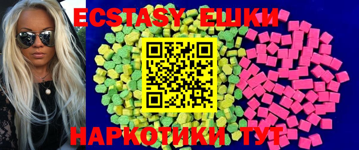 ЭКСТАЗИ Philipp Plein Малоярославец