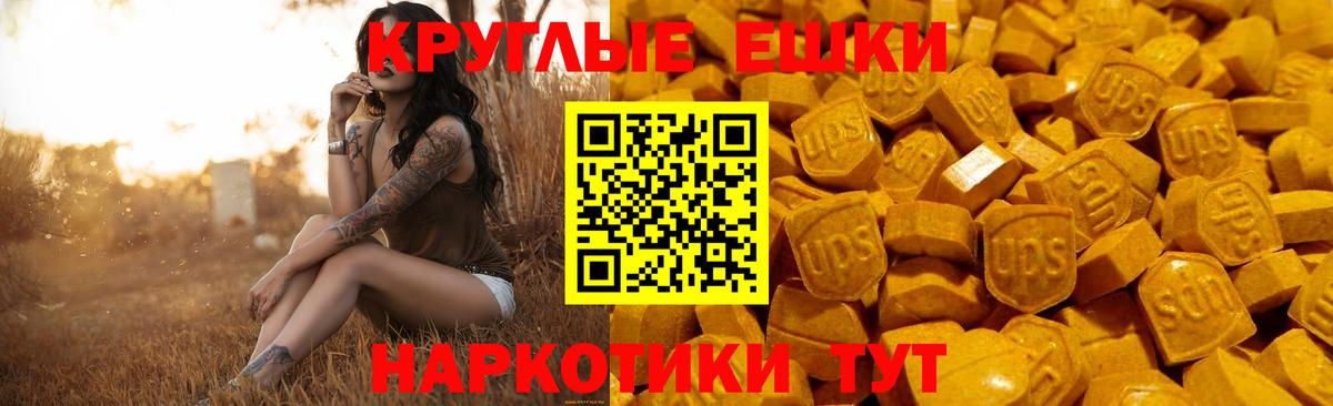 Ecstasy louis Vuitton  Экстази  купить закладку  Малоярославец  Вход с VPN  Экстази XTC 