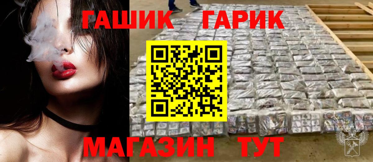 ГАШИШ ice o lator Малоярославец