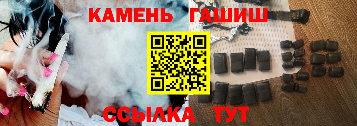 Гашиш  Вход с VPN  Малоярославец  Гашиш гарик  ГАШИШ убойный 