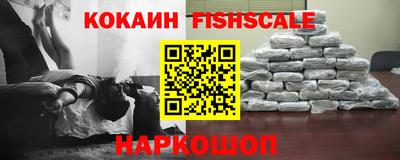 амфетамин Гусиноозёрск