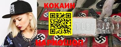 бутик Гусь-Хрустальный