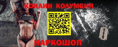 гашишное масло Гусев