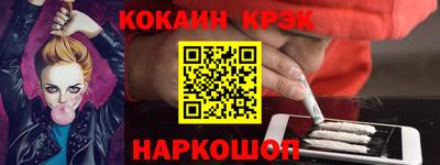 бутик Гусь-Хрустальный