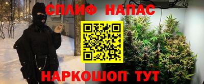 амфетамин Гусиноозёрск