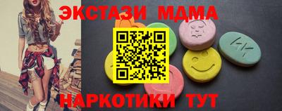 амфетамин Гусиноозёрск