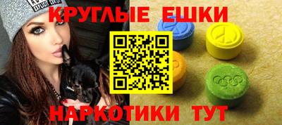 амфетамин Гусиноозёрск