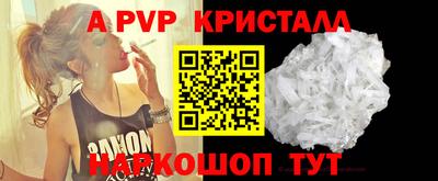 бутик Гусь-Хрустальный