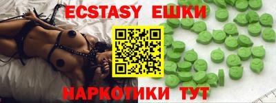 гашишное масло Гусев