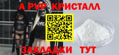 гашишное масло Гусев