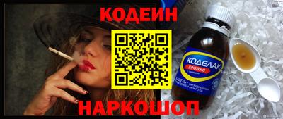 бутик Гусь-Хрустальный