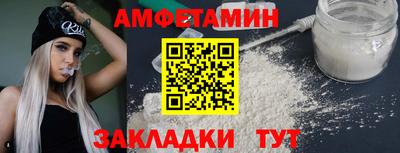 амфетамин Гусиноозёрск