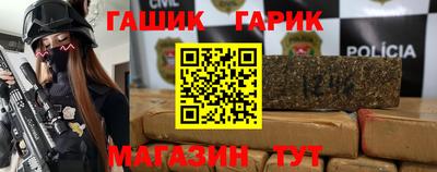 гашишное масло Гусев