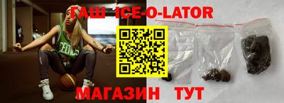 гашишное масло Гусев