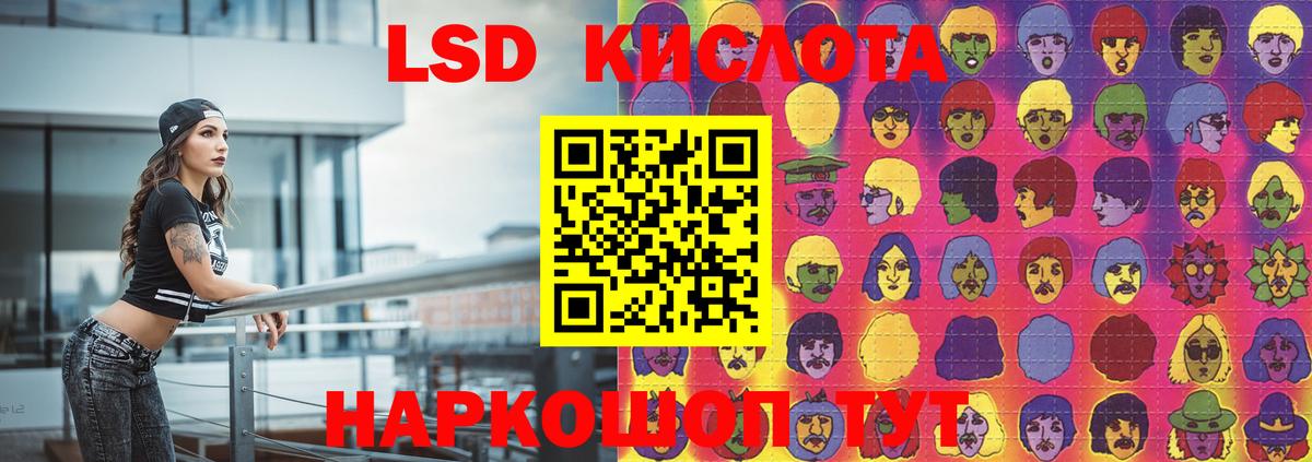 Малоярославец  LSD-25 экстази кислота  ЛСД экстази кислота  Вход с VPN 