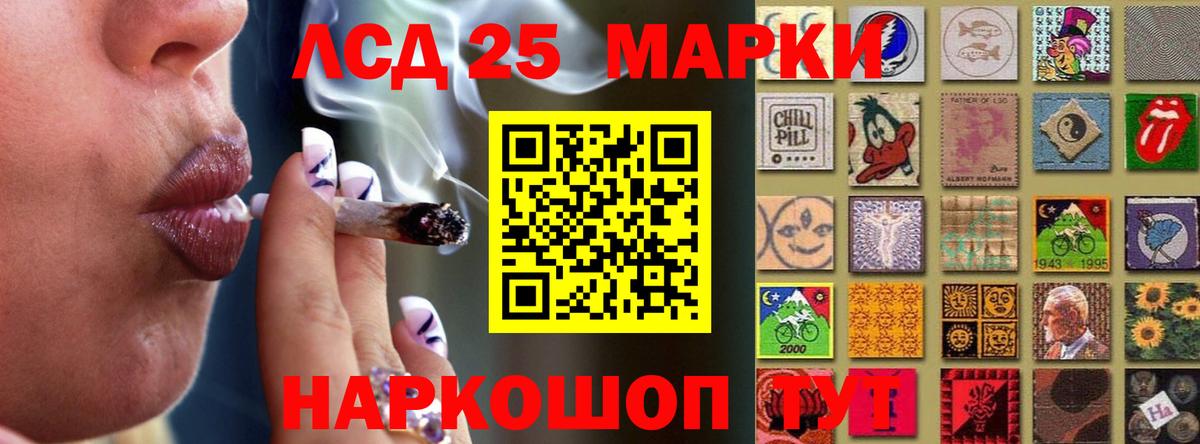 ЛСД экстази кислота Малоярославец