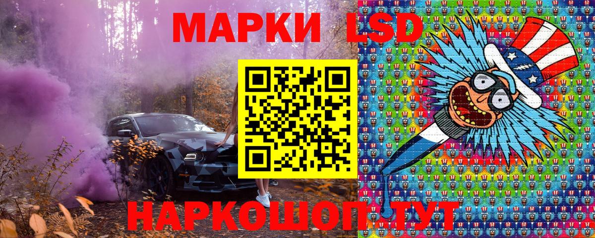 Марки NBOMe 1500мкг  Вход с VPN  Малоярославец  Марки NBOMe 1500мкг 