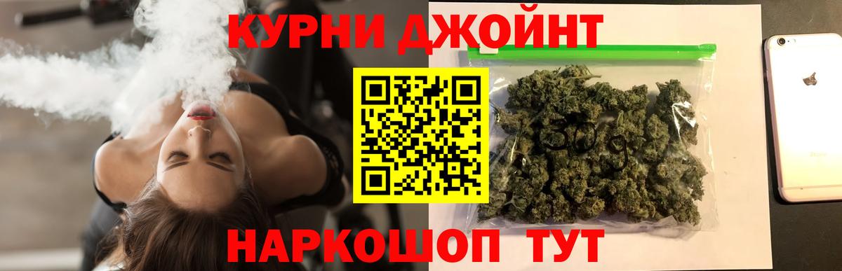 Малоярославец  Конопля семена  Вход с VPN  МАРИХУАНА Amnesia  Марихуана Ganja  Бошки марихуана индика 
